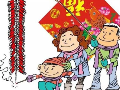 Vispera de Año Nuevo