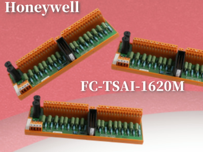 Beneficios de rendimiento del módulo Honeywell FC-TSAI-1620M