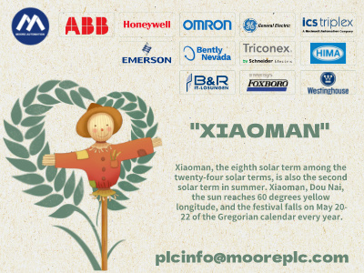 24 términos solares tradicionales en China: XIAO MAN