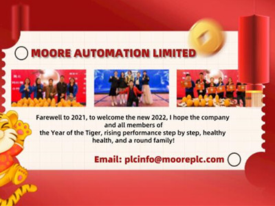 MOORE AUTOMATIZACIÓN /Celebración anual 2021