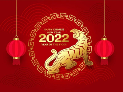 FELIZ AÑO NUEVO